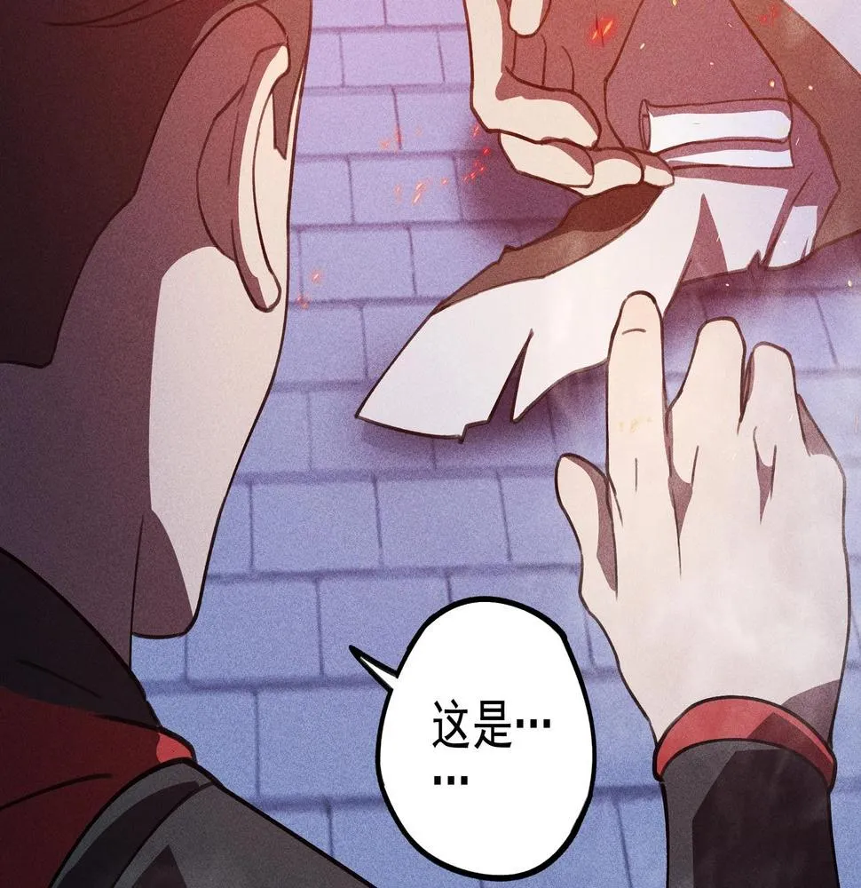第13话 契机&危机 第56页