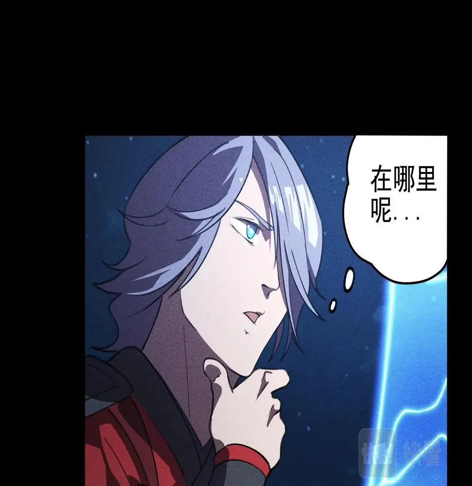 第13话 契机&危机 第66页