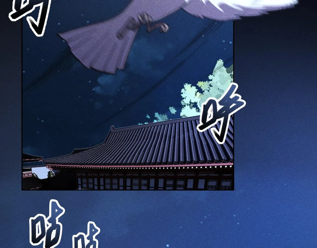 第13话 契机&危机 第68页