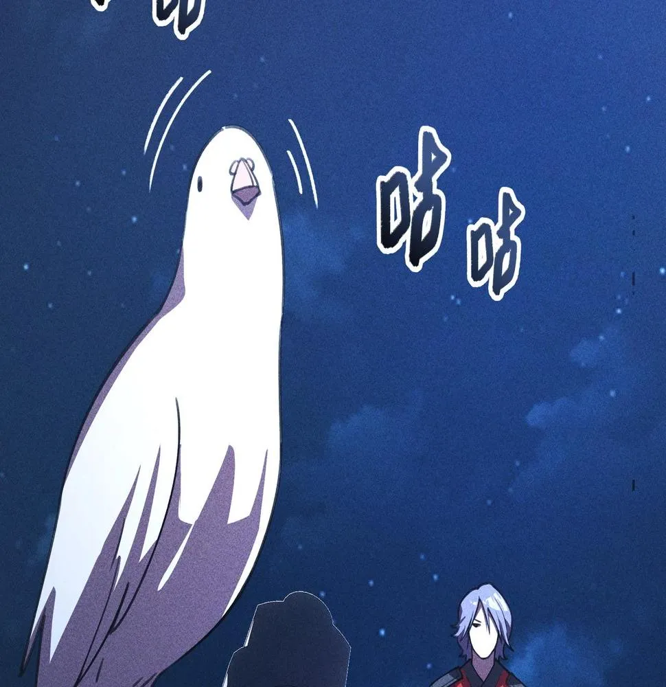 第13话 契机&危机 第69页