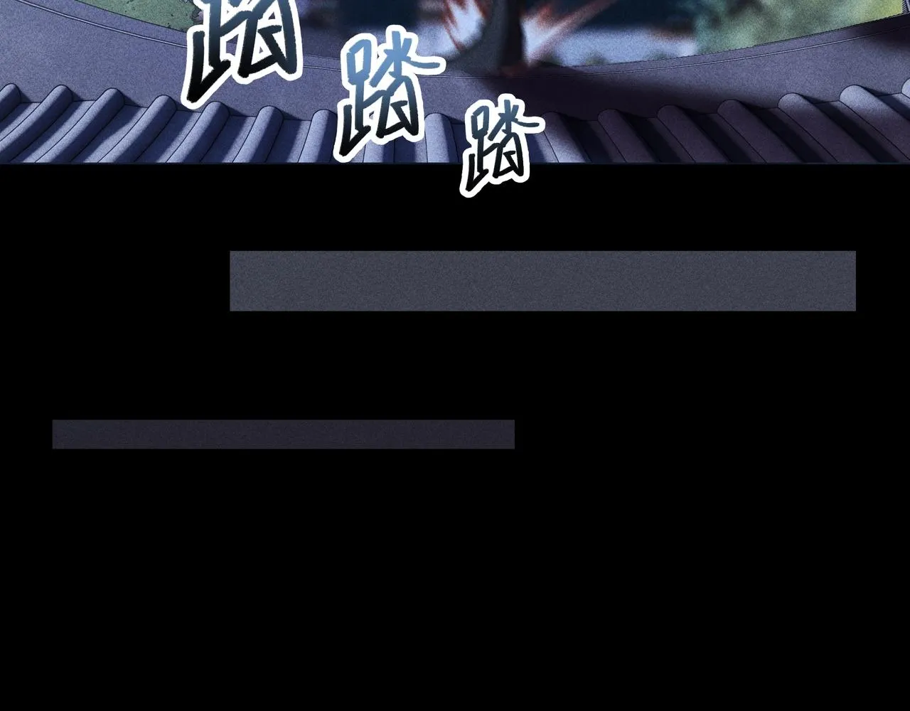 第13话 契机&危机 第79页
