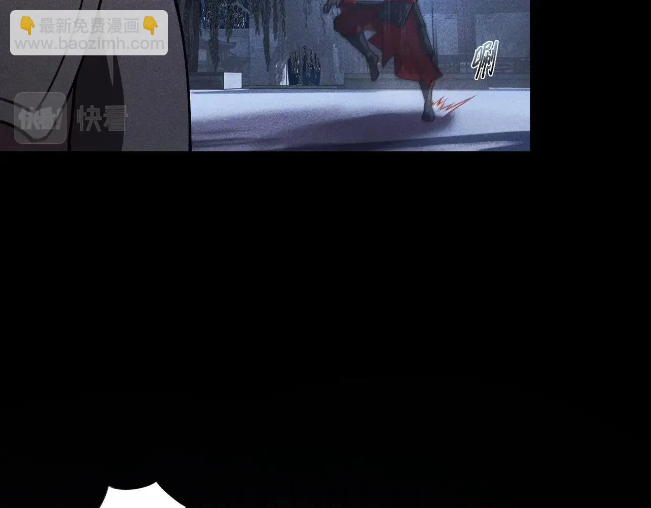 第13话 契机&危机 第84页