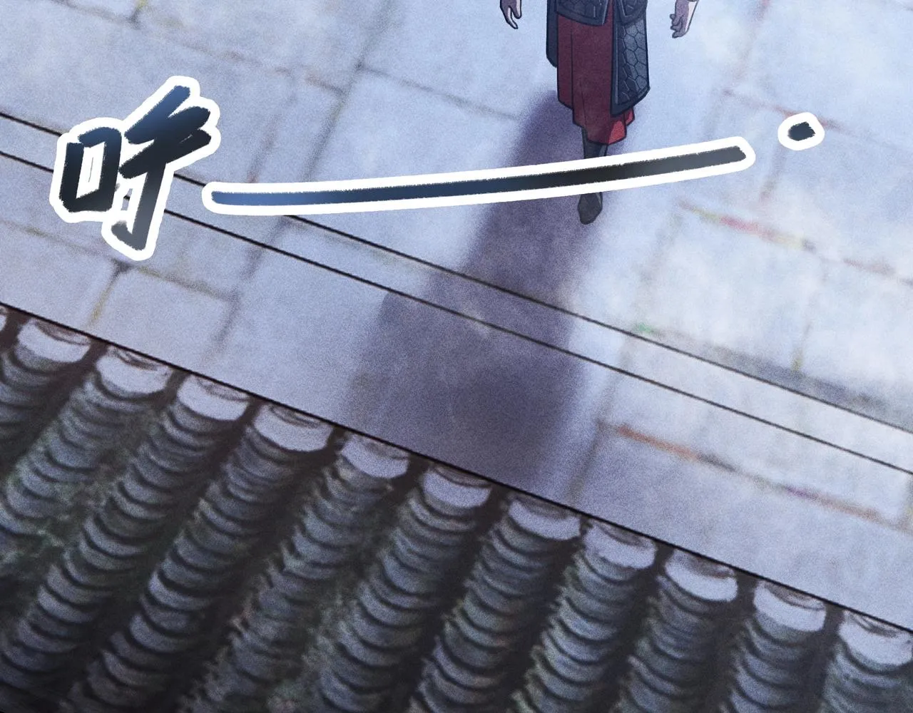 第13话 契机&危机 第87页