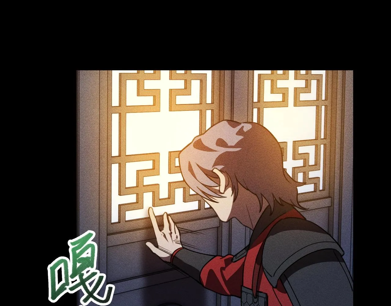 第13话 契机&危机 第91页