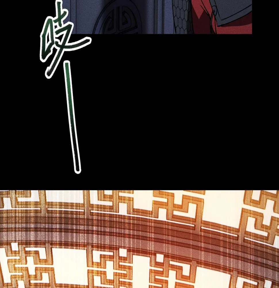 第13话 契机&危机 第92页