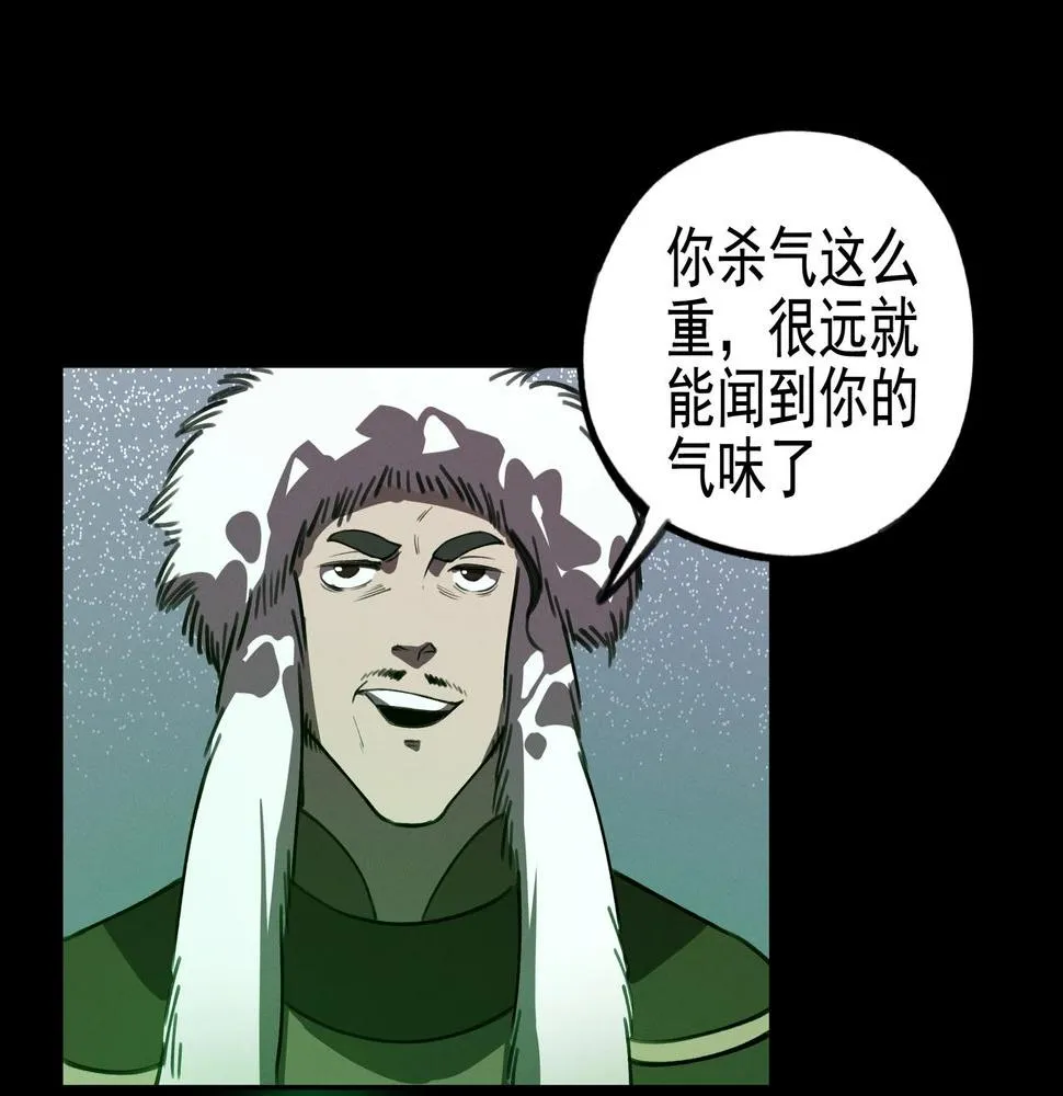 第13话 契机&危机 第101页