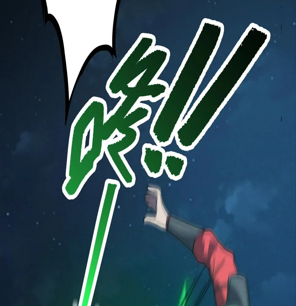 第13话 契机&危机 第104页
