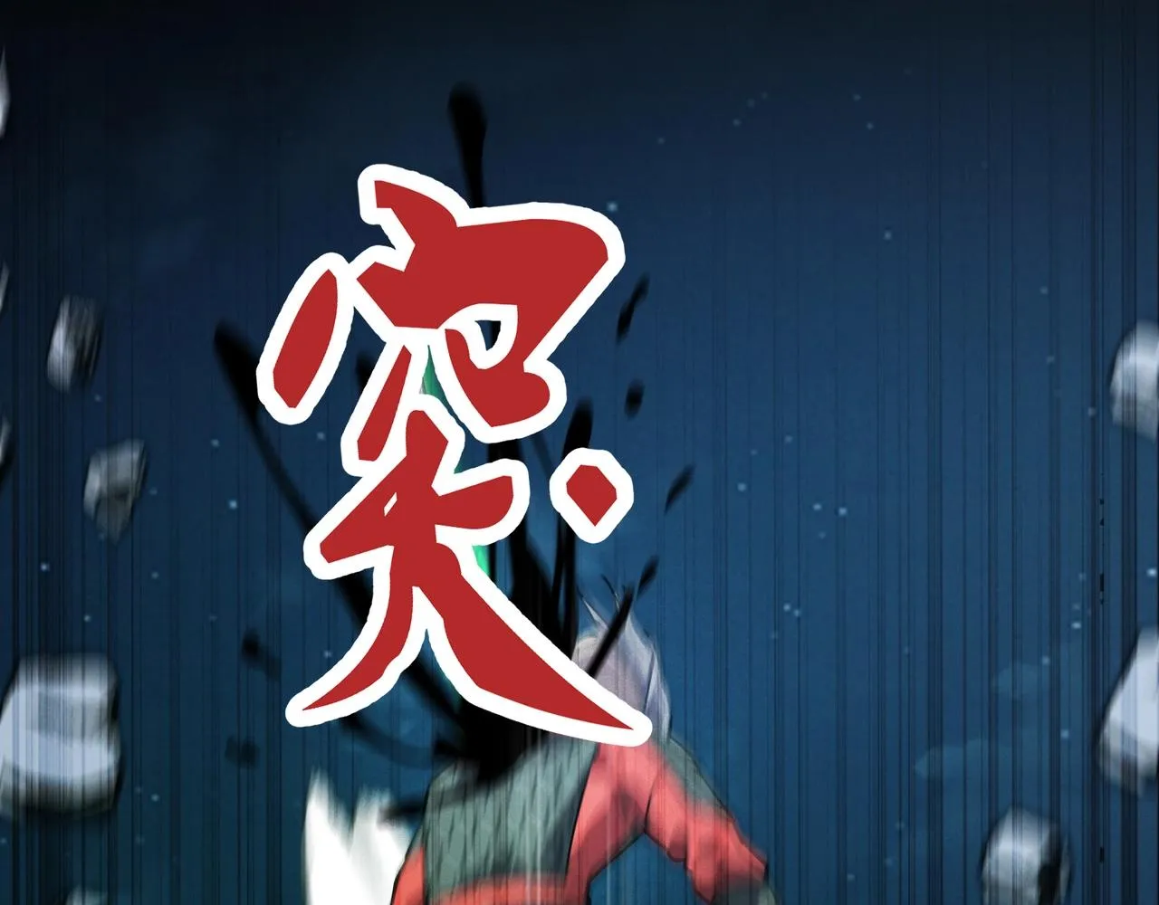 第13话 契机&危机 第108页