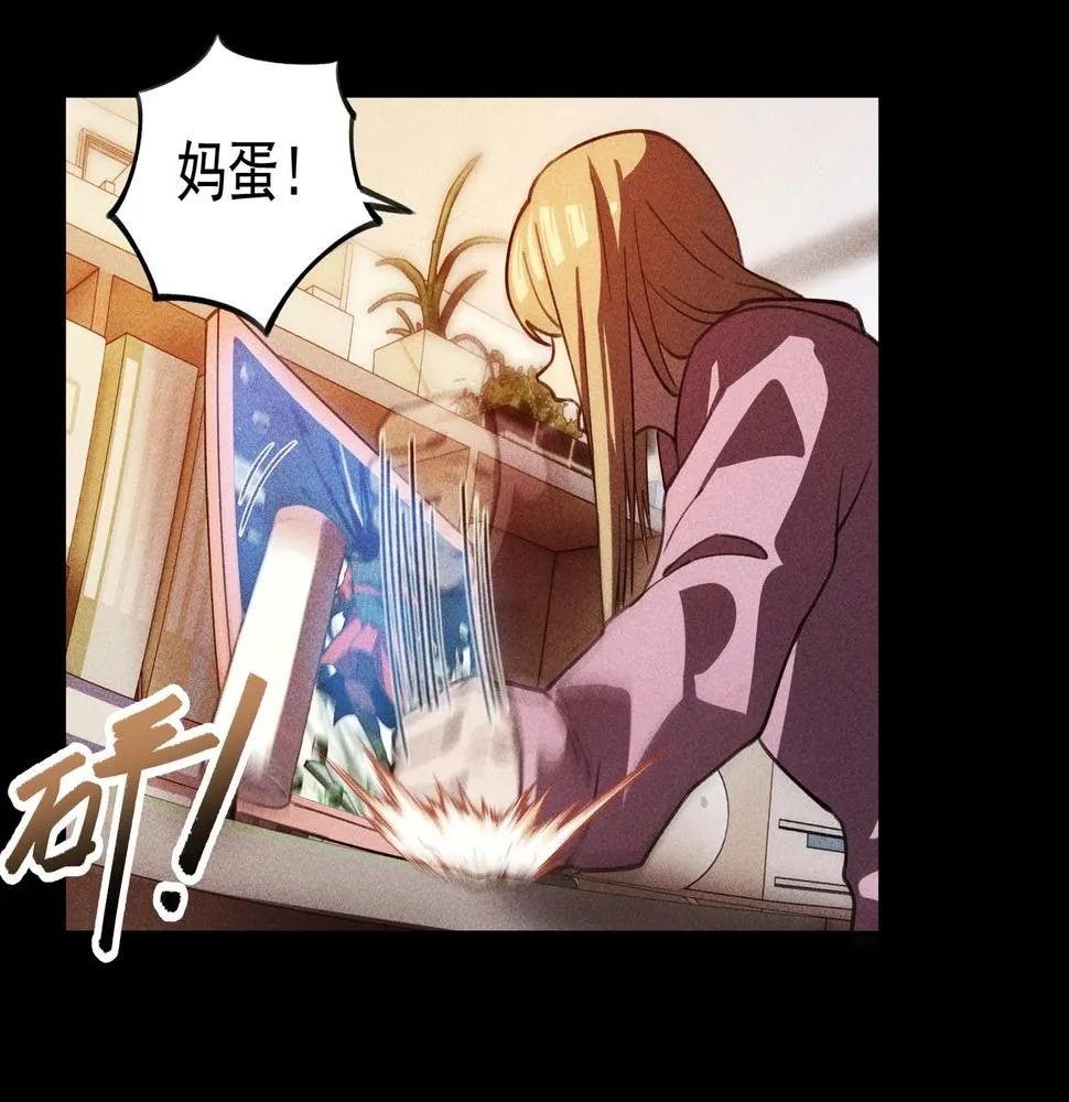 第13话 契机&危机 第111页