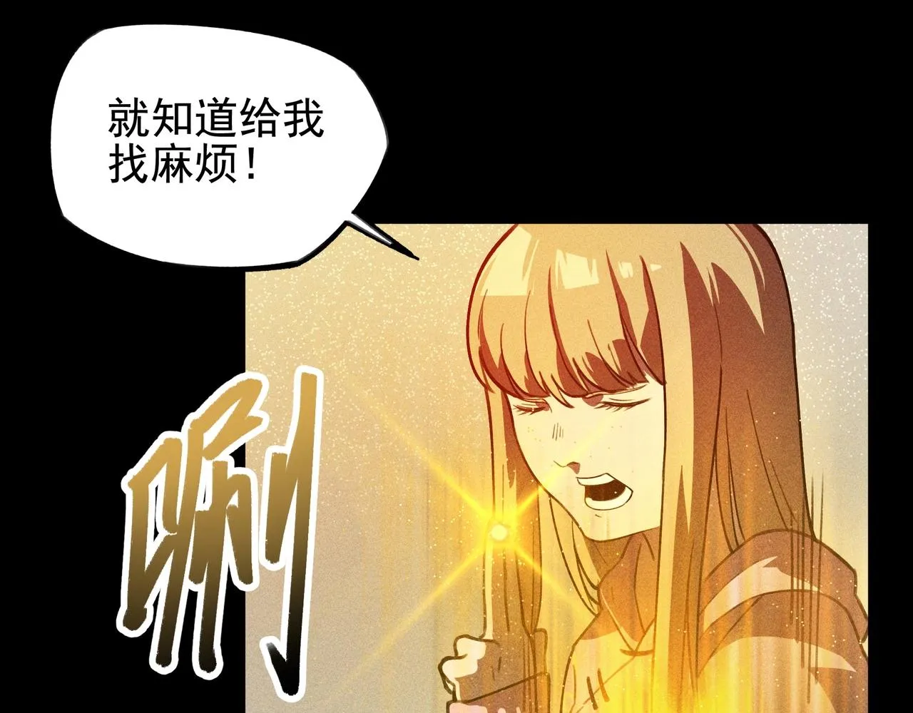 第13话 契机&危机 第112页