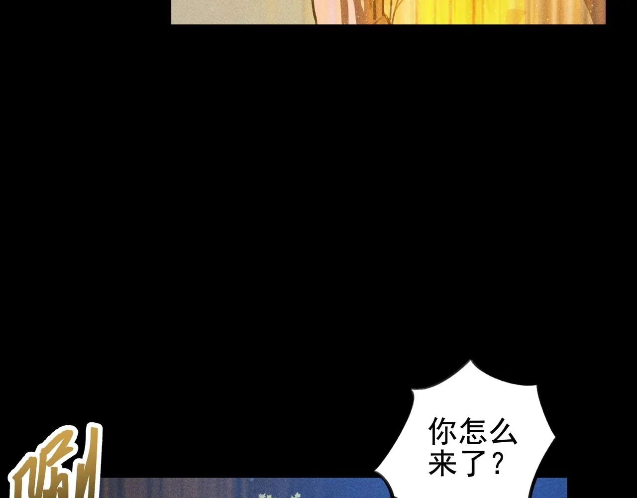 第13话 契机&危机 第113页