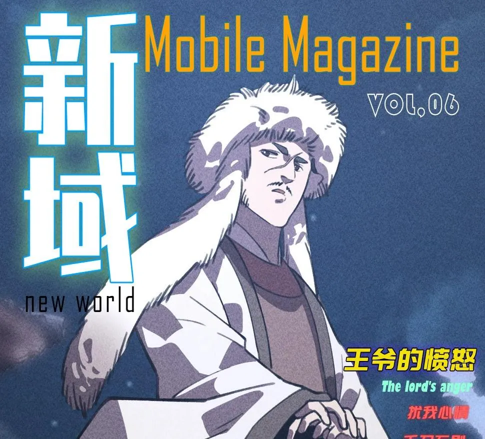 第13话 契机&危机 第119页