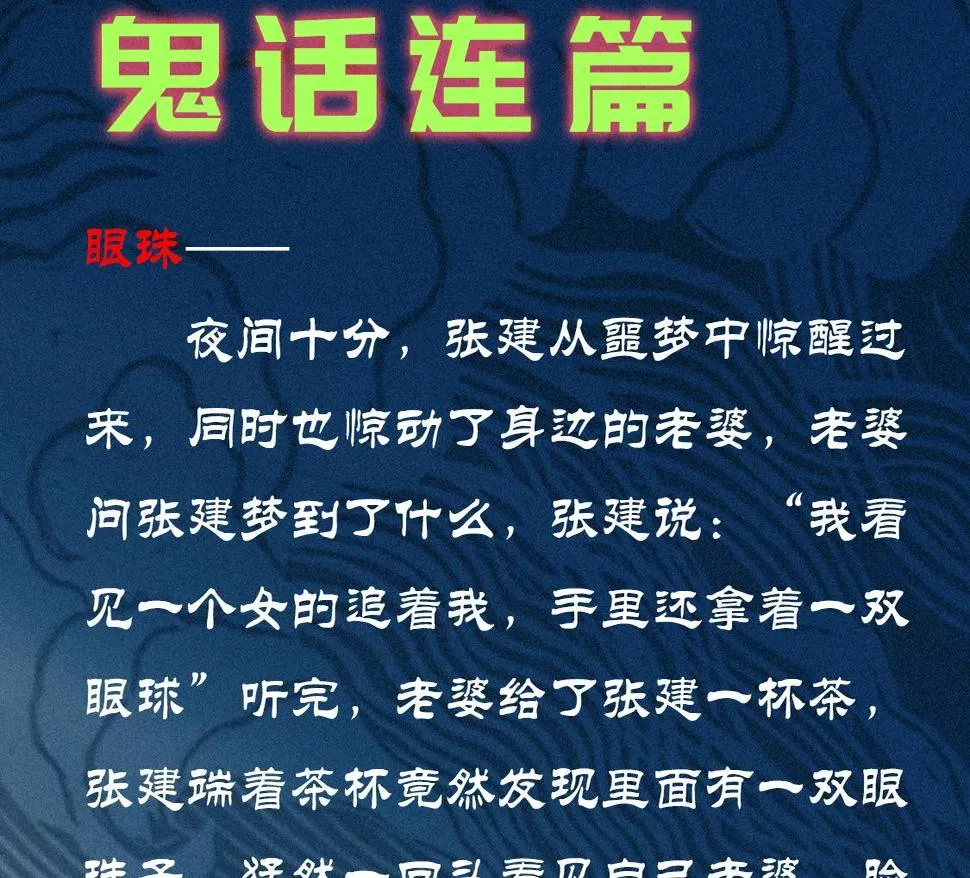 第13话 契机&危机 第122页