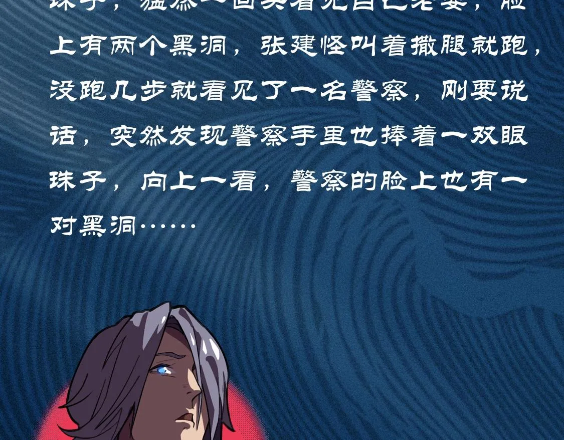 第13话 契机&危机 第123页