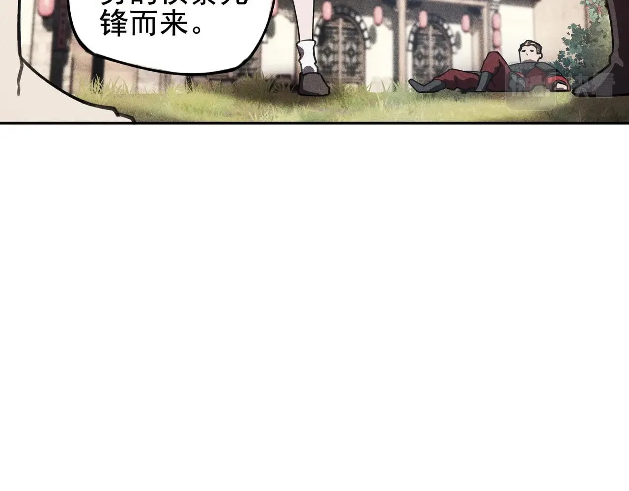 第12话 阴谋&阳谋 第35页