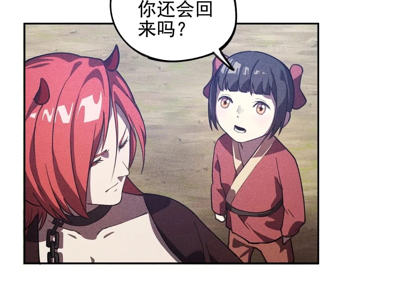 第12话 阴谋&阳谋 第60页