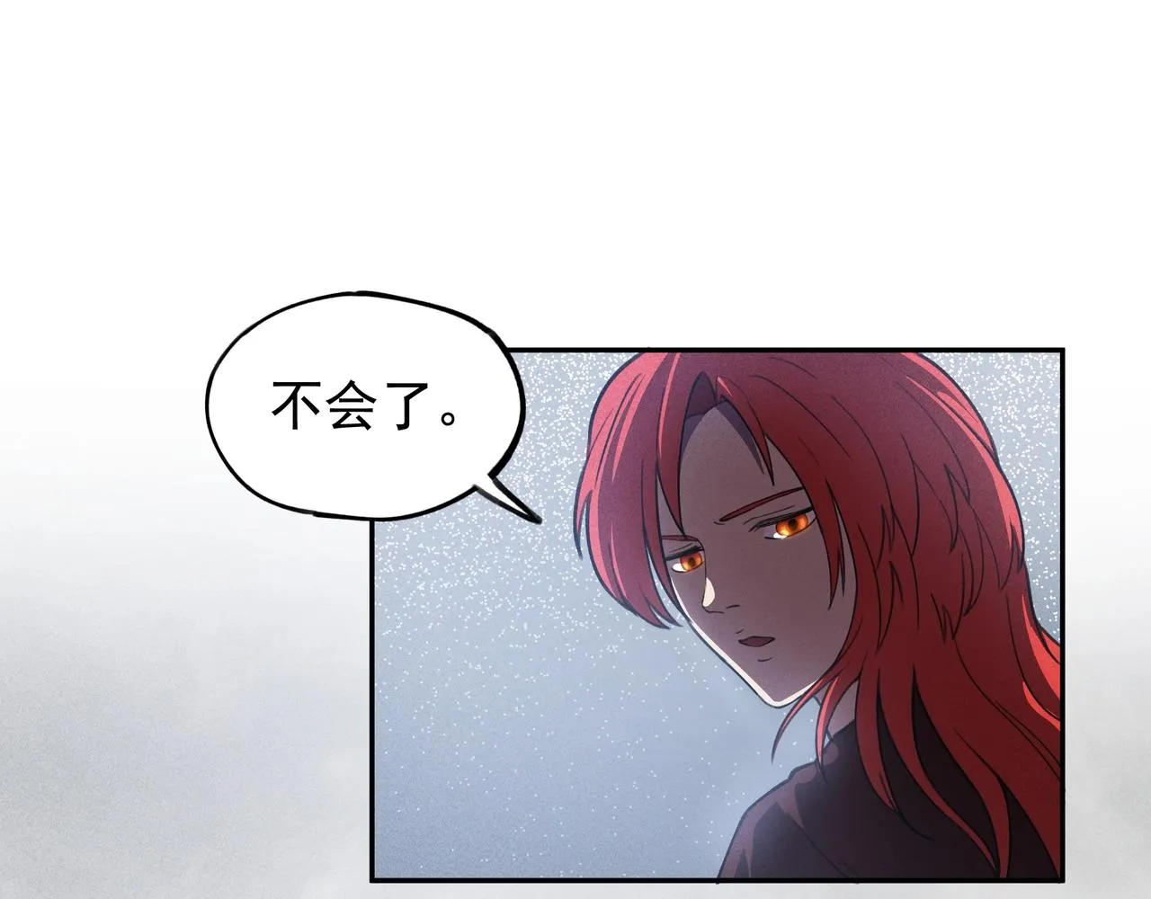第12话 阴谋&阳谋 第61页