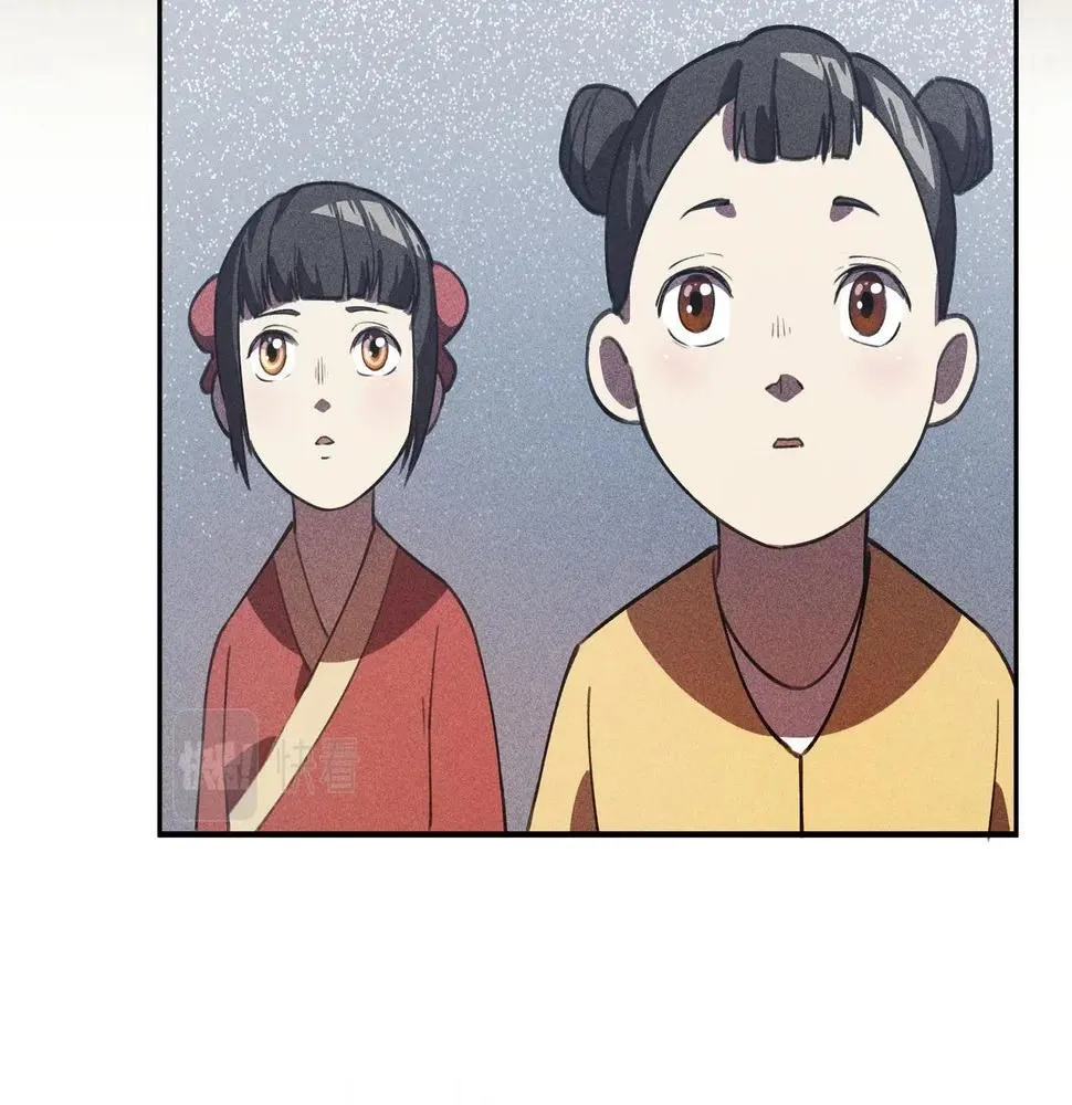 第12话 阴谋&阳谋 第65页
