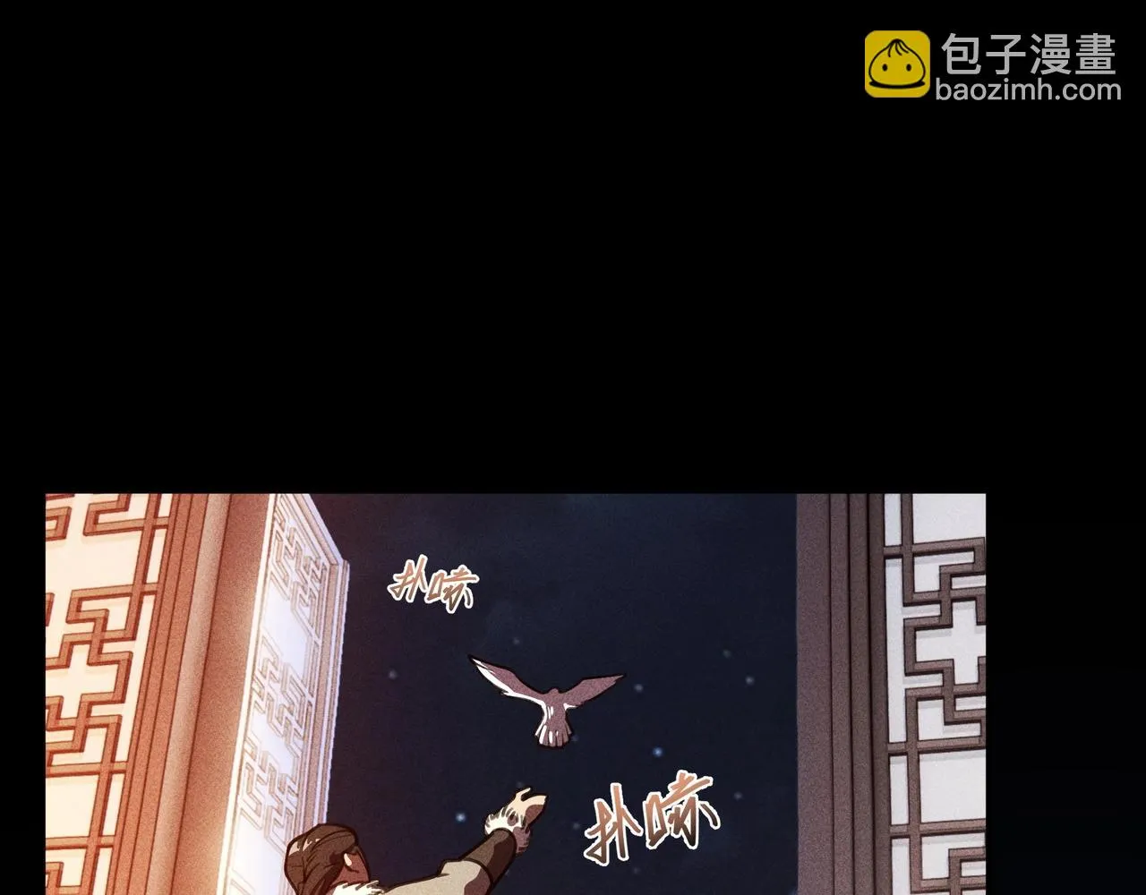 第12话 阴谋&阳谋 第78页