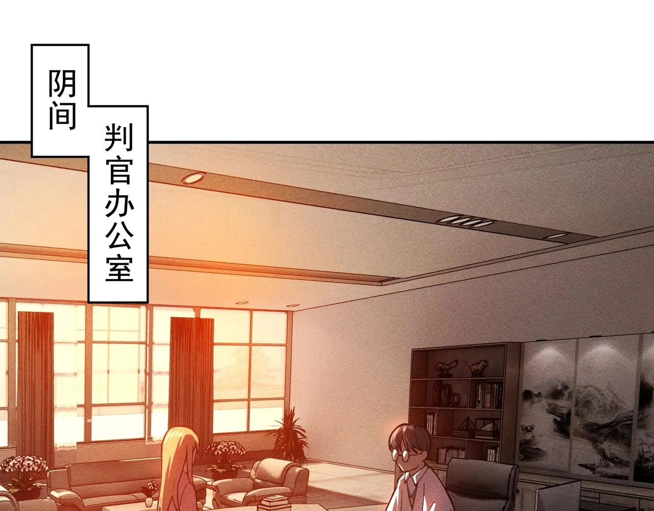 第11话 祭奠&遗忘 第5页