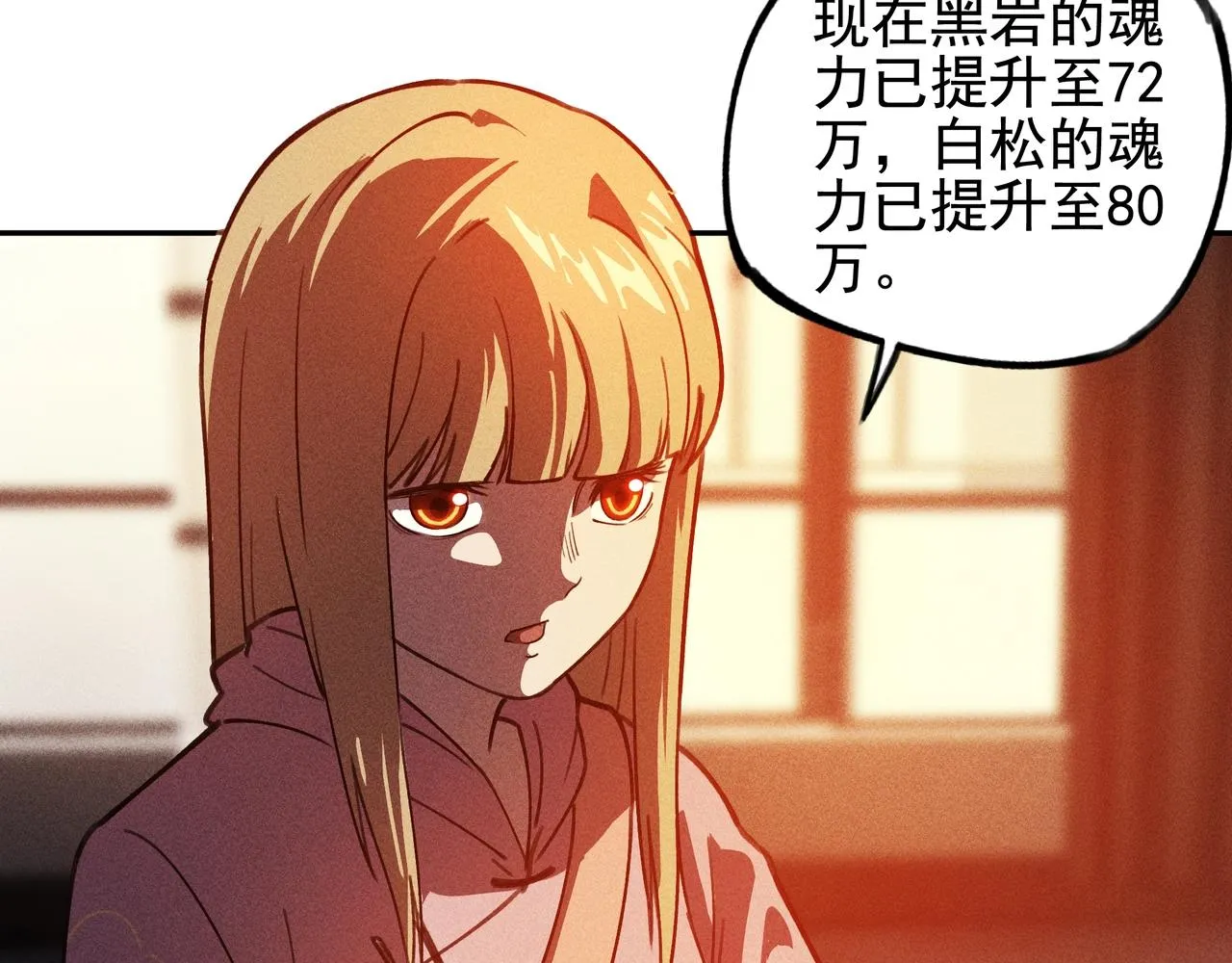 第11话 祭奠&遗忘 第10页