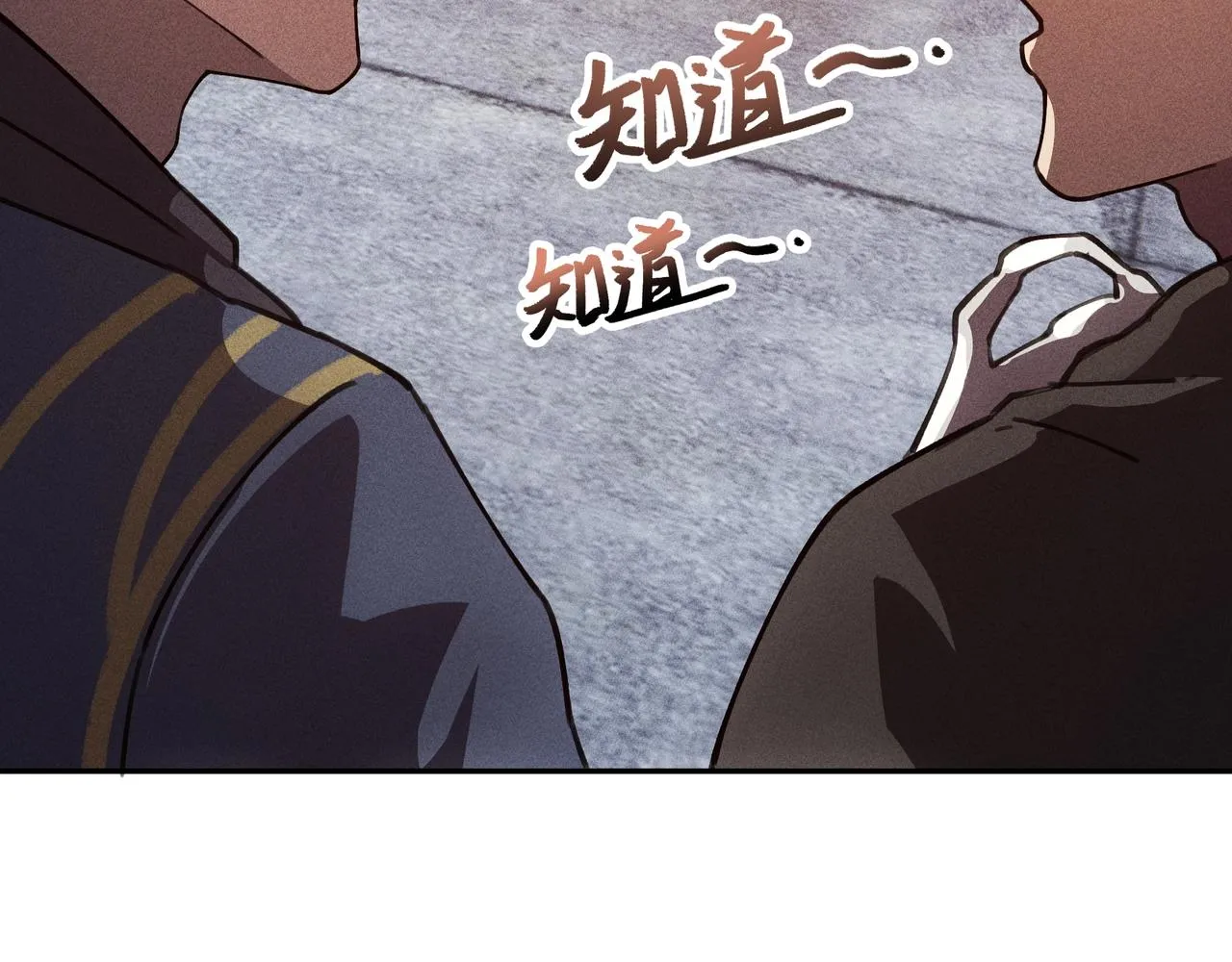 第11话 祭奠&遗忘 第31页
