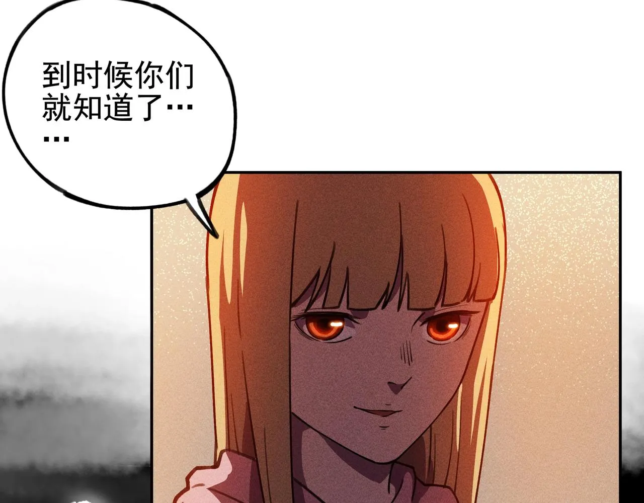 第11话 祭奠&遗忘 第48页