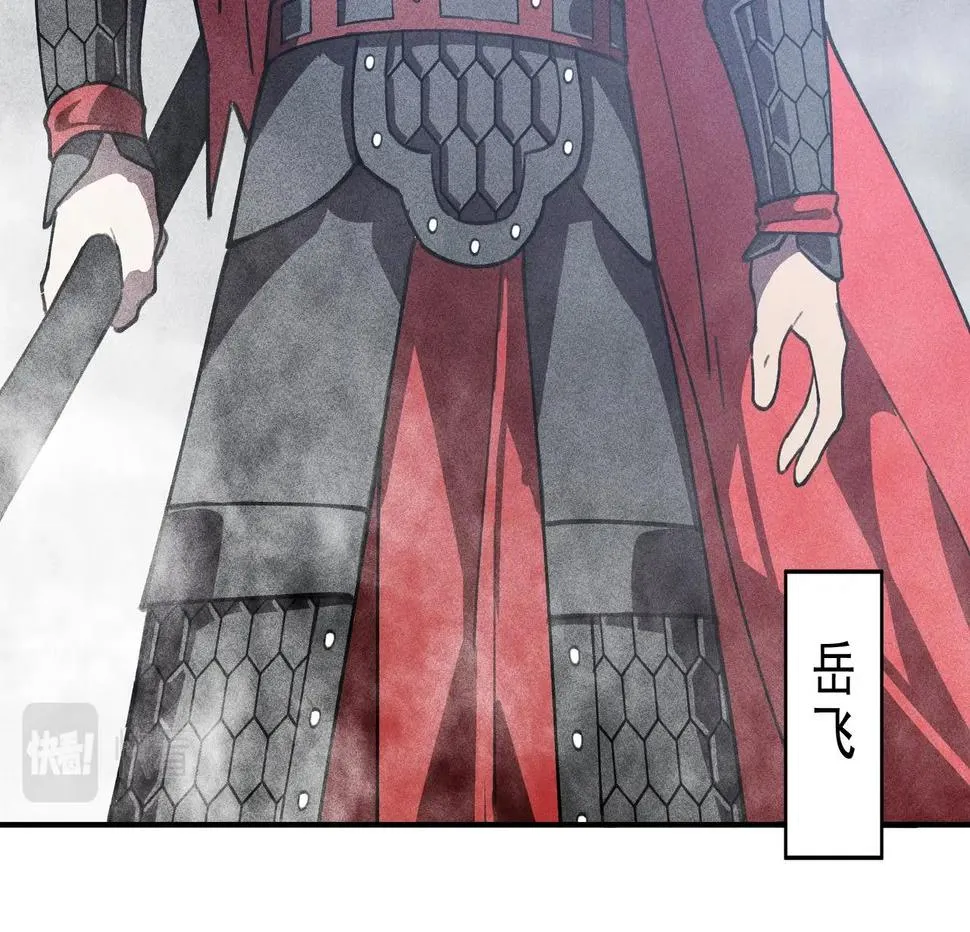 第11话 祭奠&遗忘 第60页
