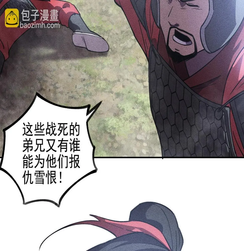 第11话 祭奠&遗忘 第72页