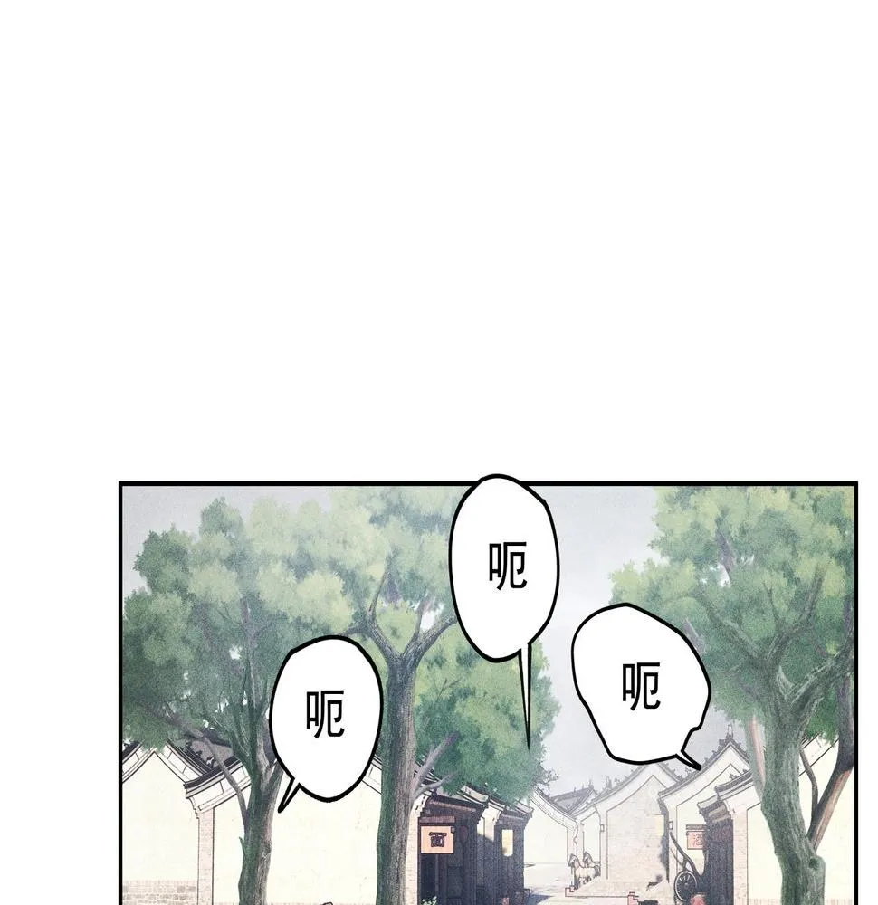 第11话 祭奠&遗忘 第75页