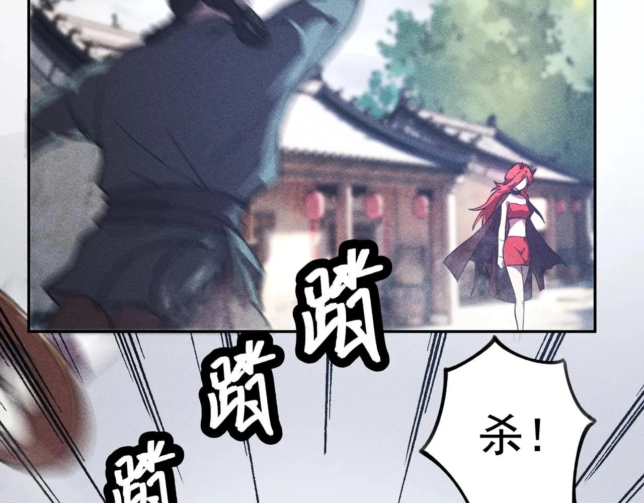 第11话 祭奠&遗忘 第77页