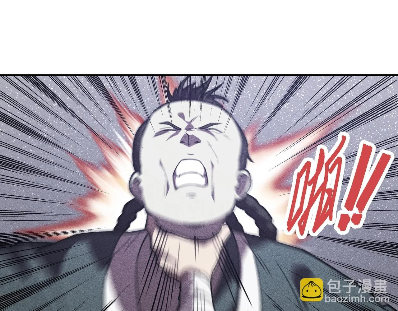 第11话 祭奠&遗忘 第80页