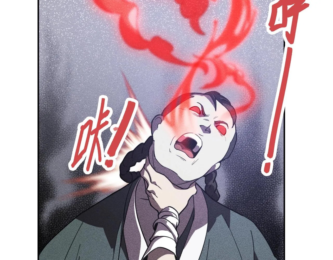 第11话 祭奠&遗忘 第82页