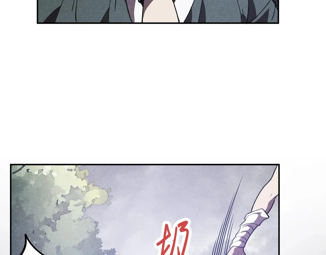 第11话 祭奠&遗忘 第83页