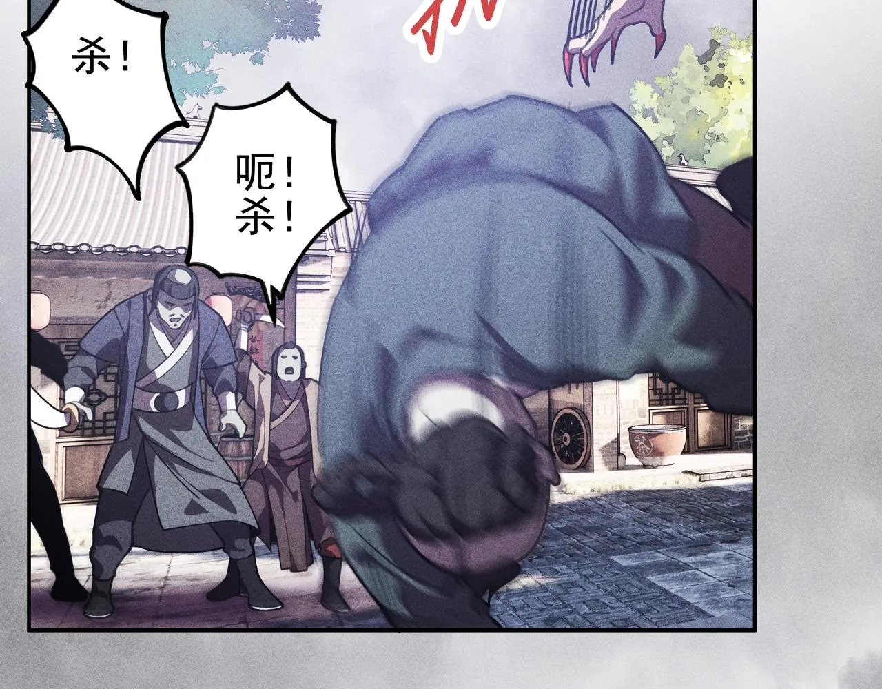 第11话 祭奠&遗忘 第84页
