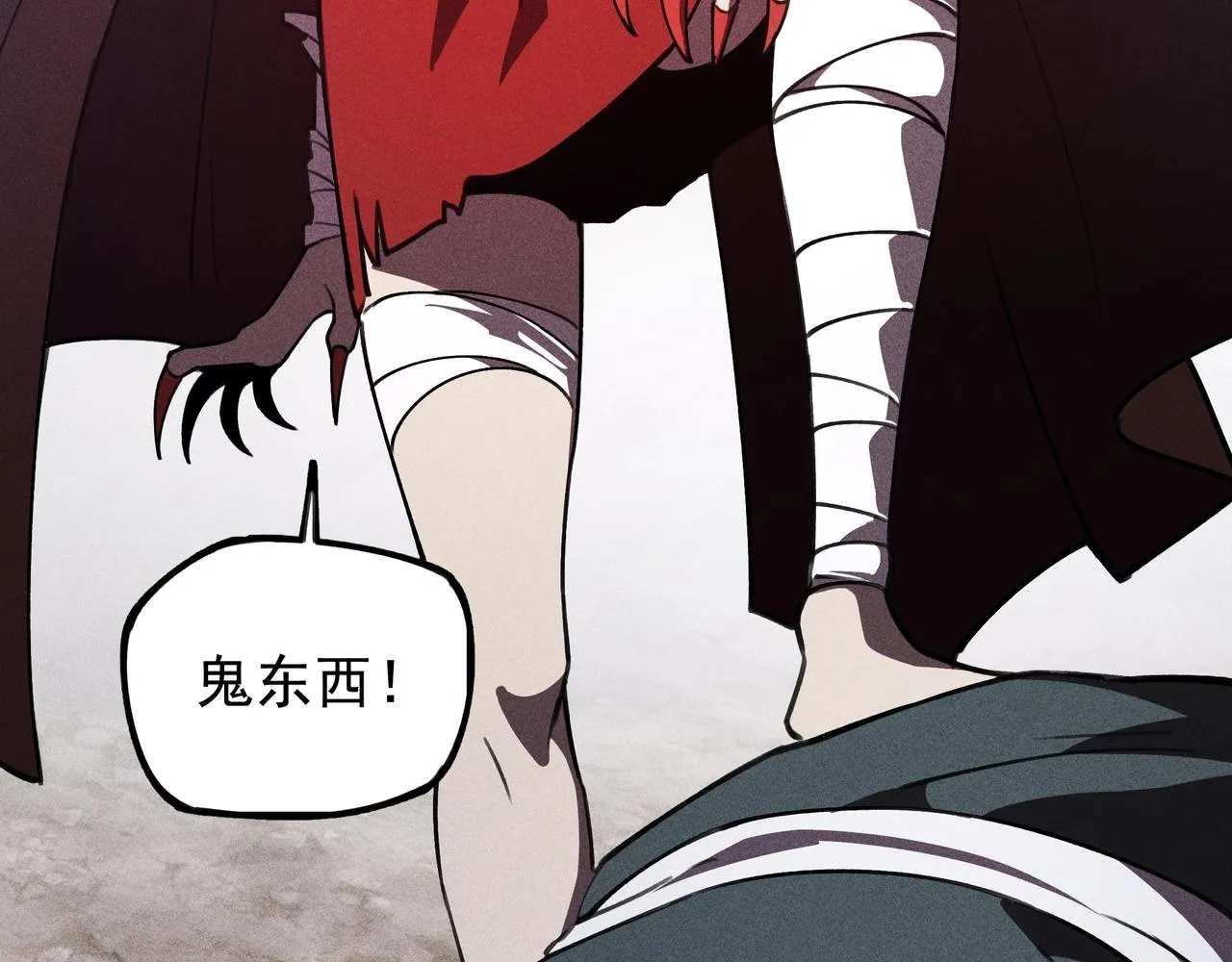第11话 祭奠&遗忘 第87页