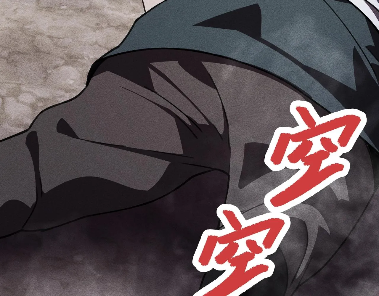 第11话 祭奠&遗忘 第88页