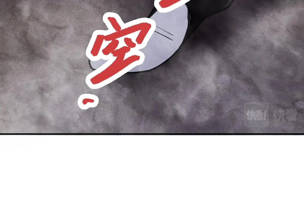 第11话 祭奠&遗忘 第89页