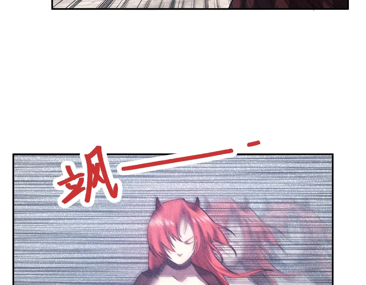 第11话 祭奠&遗忘 第91页