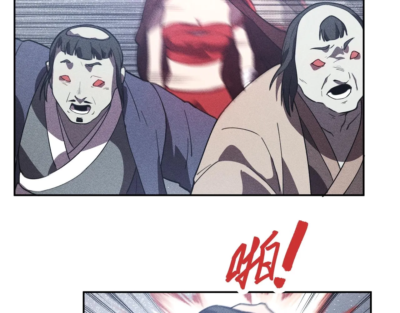 第11话 祭奠&遗忘 第92页