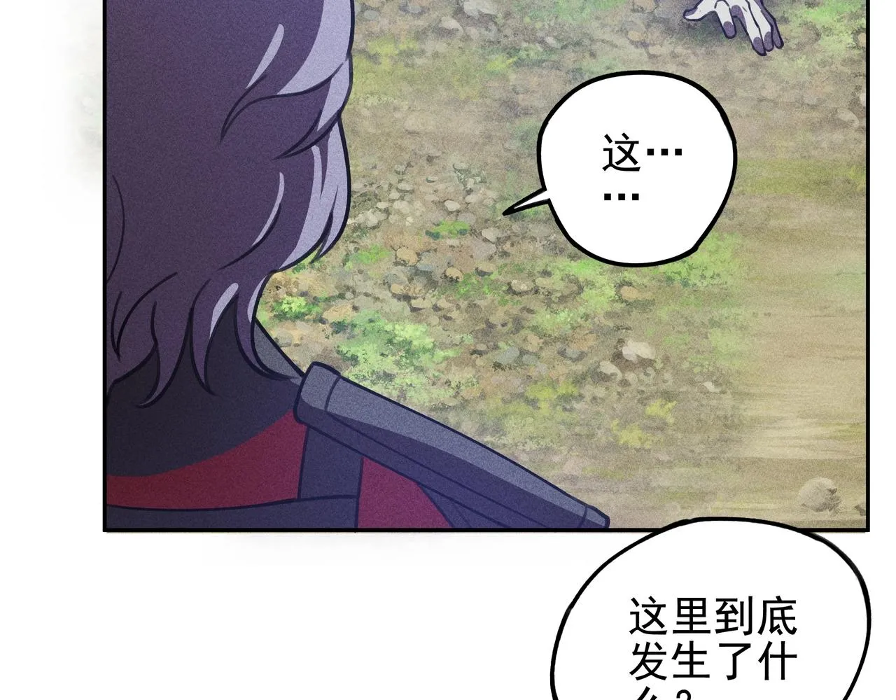 第11话 祭奠&遗忘 第103页