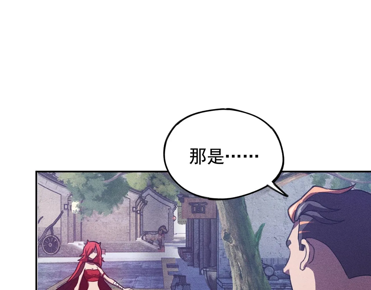 第11话 祭奠&遗忘 第105页