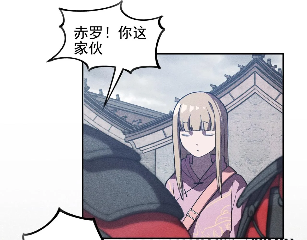 第11话 祭奠&遗忘 第109页