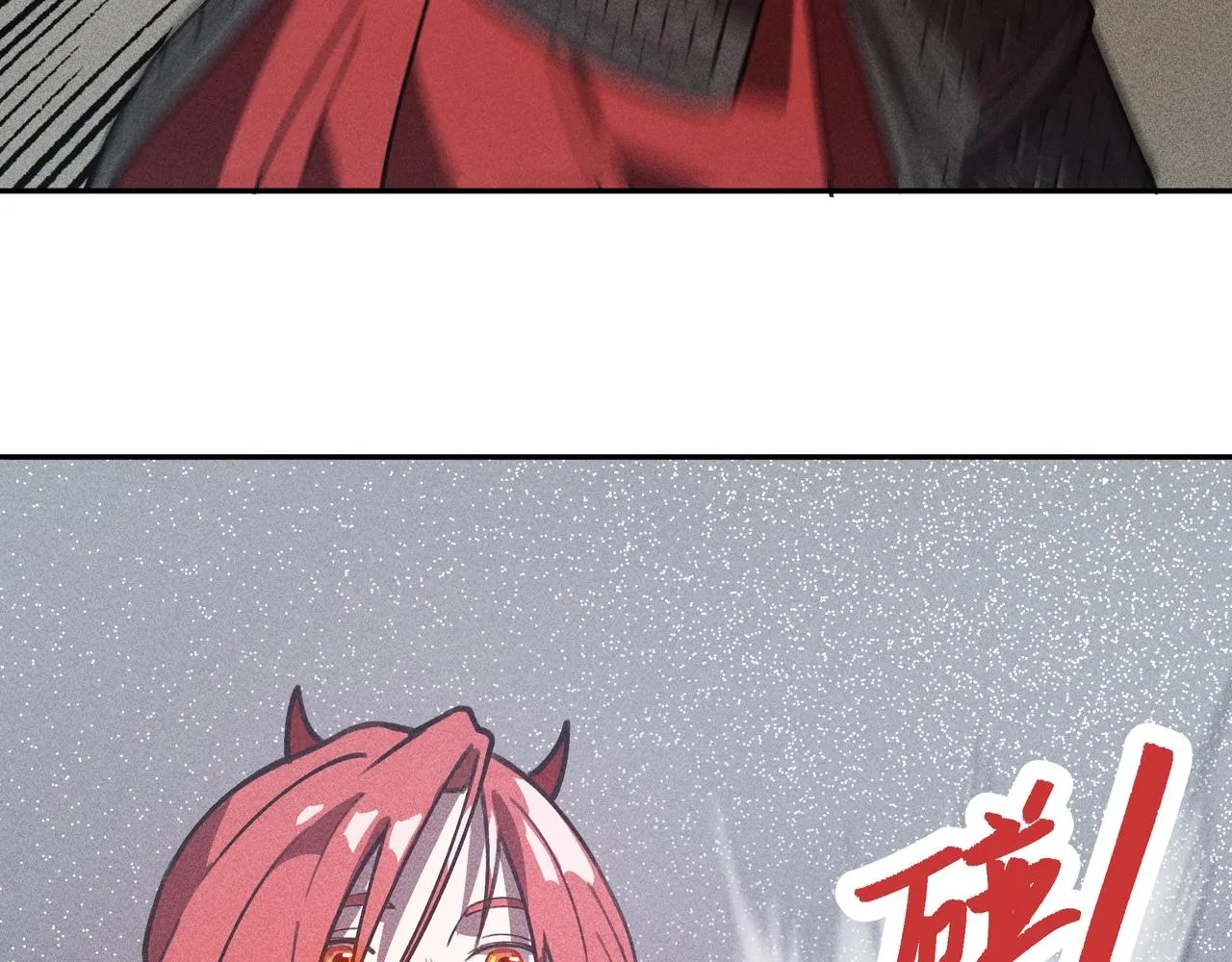 第11话 祭奠&遗忘 第112页