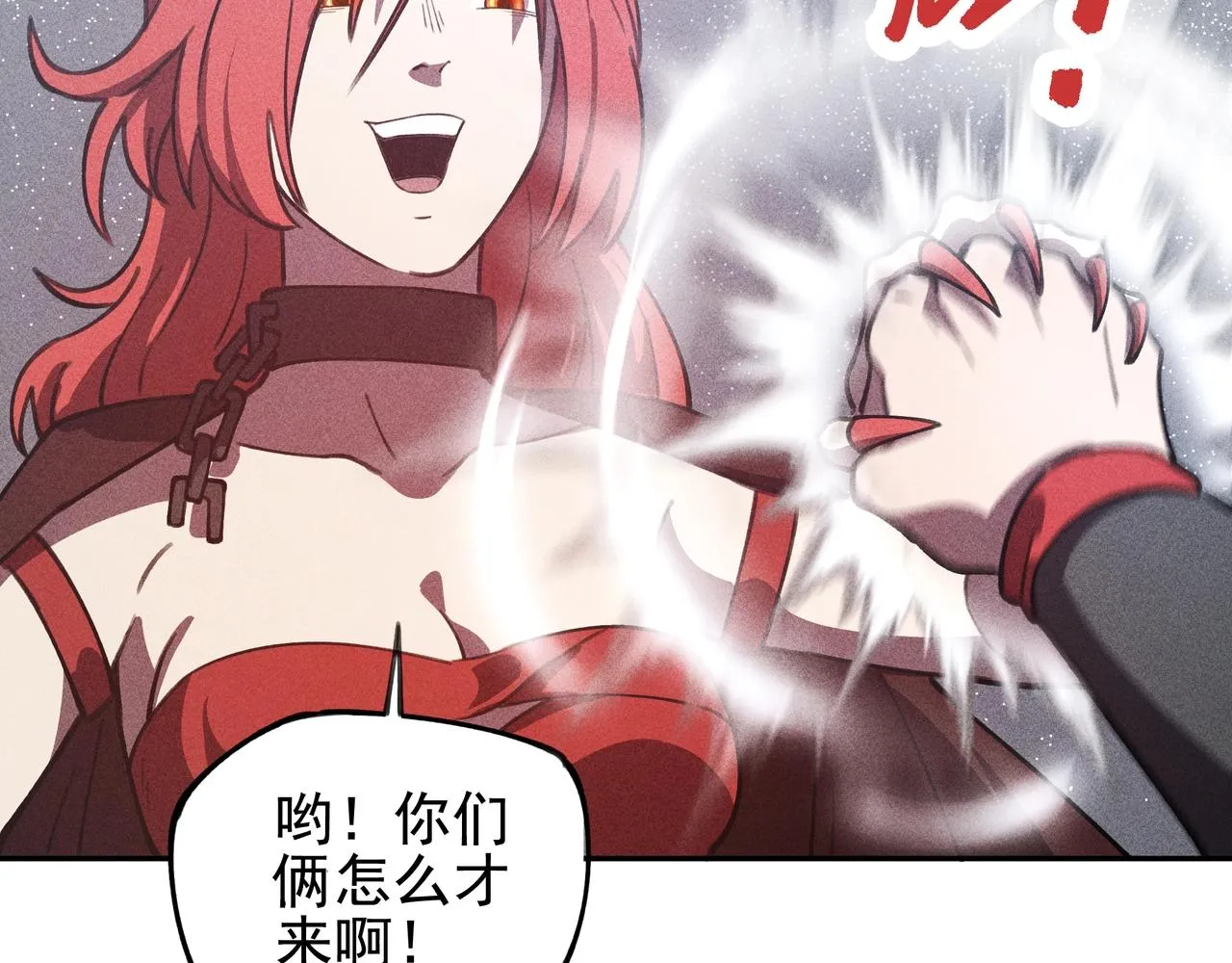 第11话 祭奠&遗忘 第113页