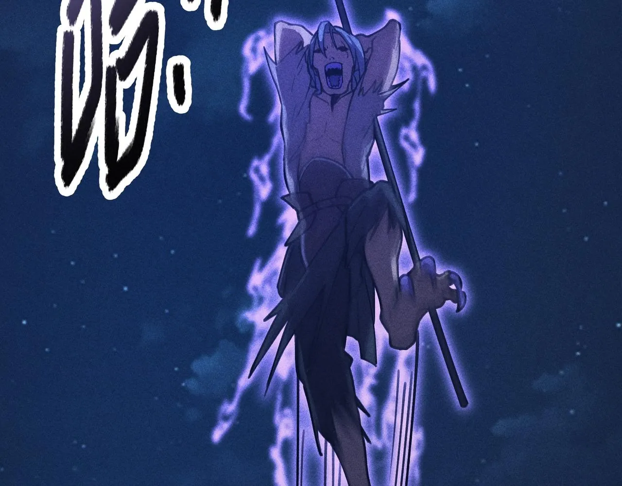 第10话 成王&败寇 第13页