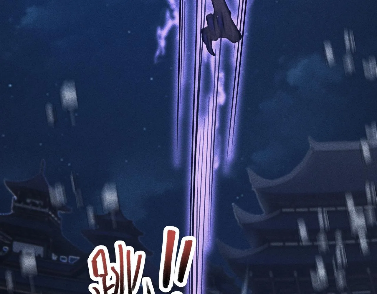 第10话 成王&败寇 第14页