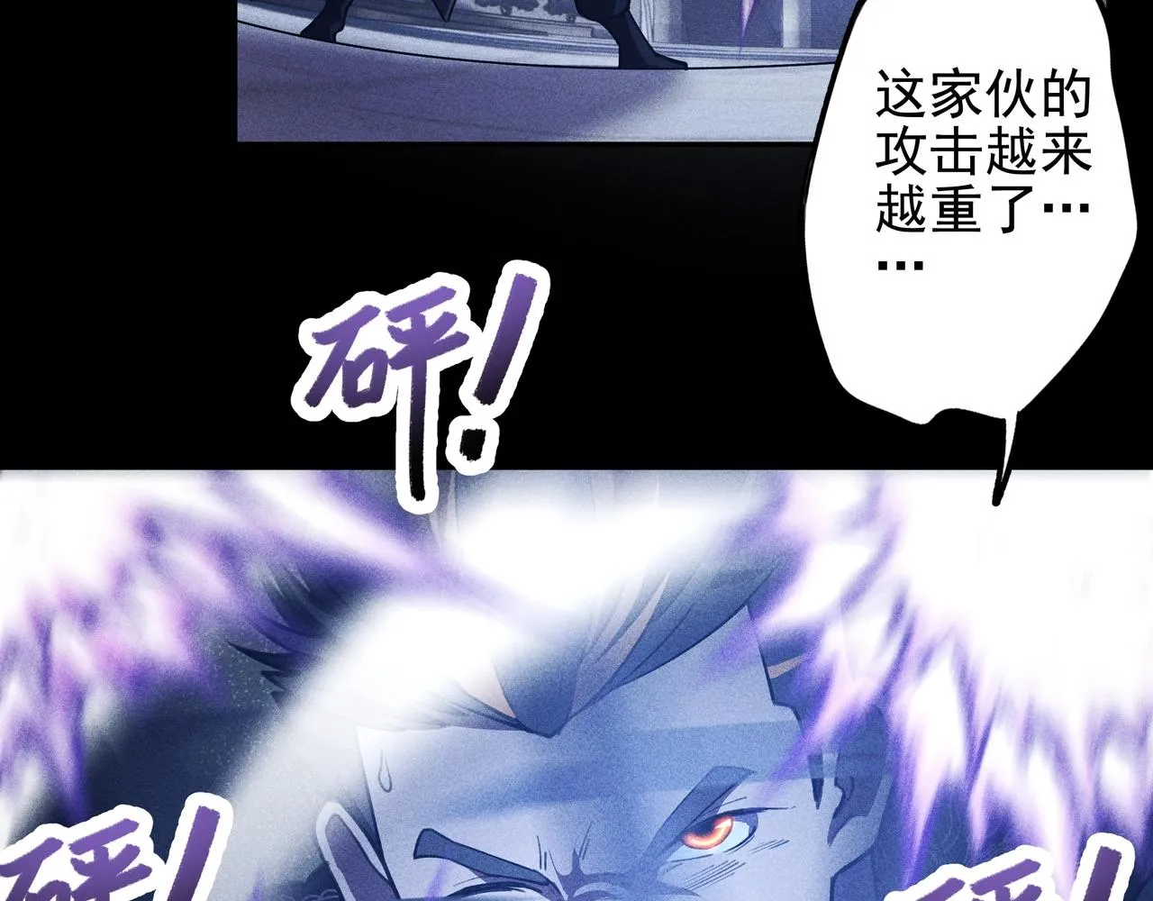第10话 成王&败寇 第23页