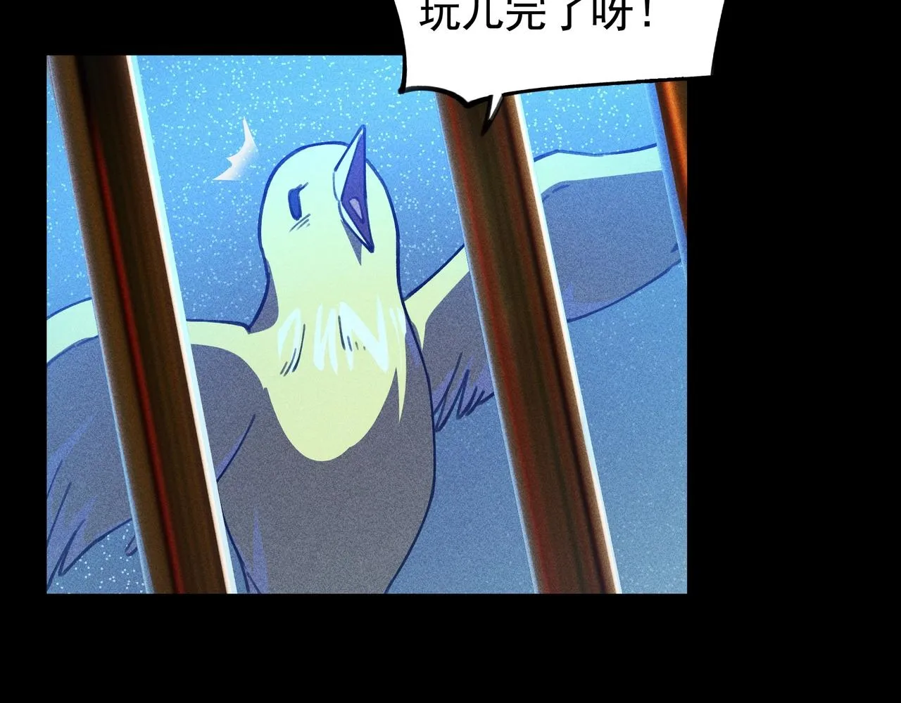 第10话 成王&败寇 第25页