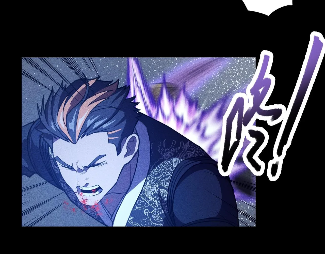 第10话 成王&败寇 第27页